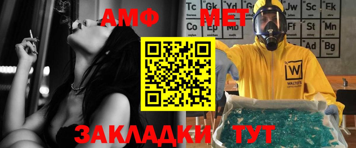 MDMA  NBOMe  Дмитров  Меф   ГАШИШ  Меф кристаллы  COCAIN  Канабис 