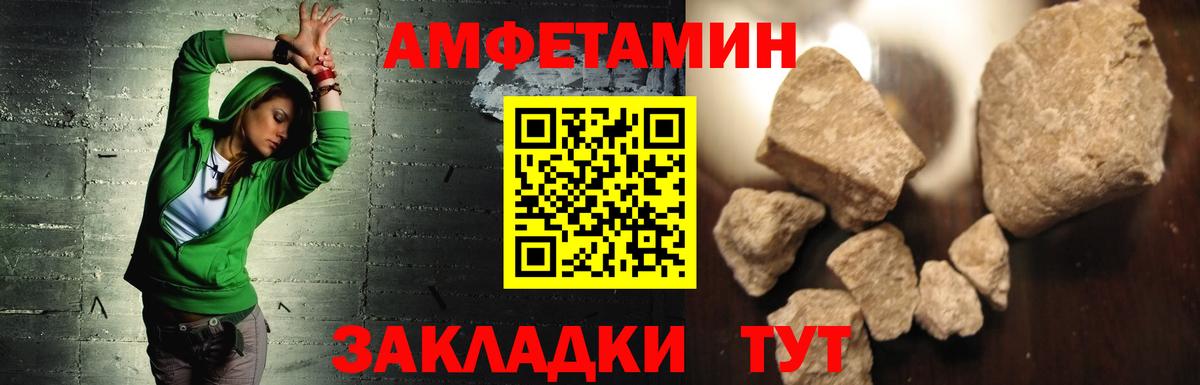 Amphetamine 98%  АМФЕТАМИН  Дмитров  Вход с VPN 