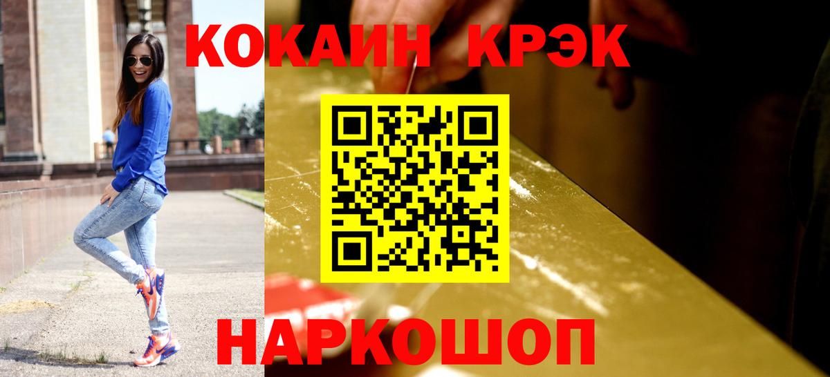 COCAIN 98%  Кокаин 98%  Дмитров 