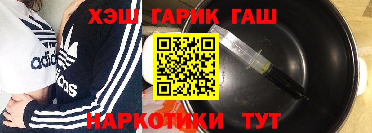 Гашиш ice o lator Дмитров