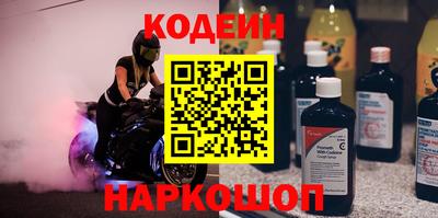 кокс Апшеронск