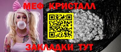 амф Жуковский