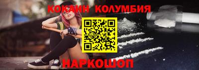 соль ск Долгопрудный