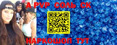 кокс Апшеронск