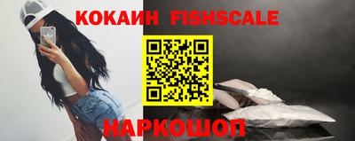кокаин Заволжье