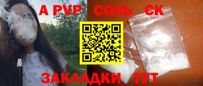 a pvp Апрелевка