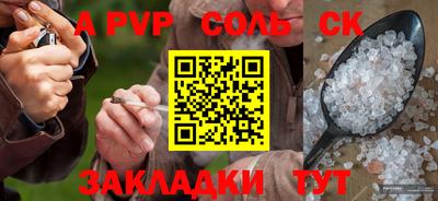 a pvp Апрелевка