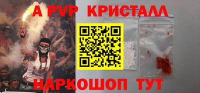 кокаин Заволжье
