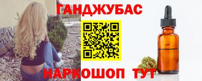 кокс Апшеронск