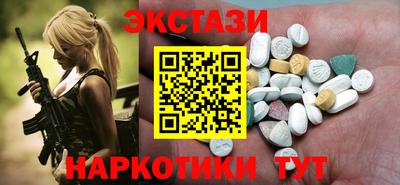 дистиллят марихуана Заводоуковск