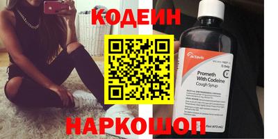 кокс Апшеронск