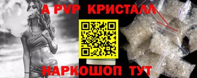 a pvp Апрелевка