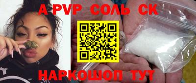 a pvp Апрелевка