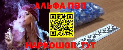 кокс Апшеронск