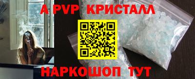 кокаин Заволжье