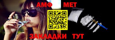амф Жуковский
