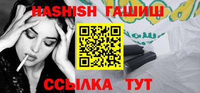 индика Аргун