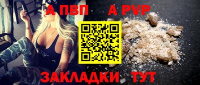 кокаин Заволжье