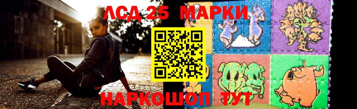 LSD-25 экстази ecstasy  Вход с VPN  Дмитров  LSD-25 экстази ecstasy 