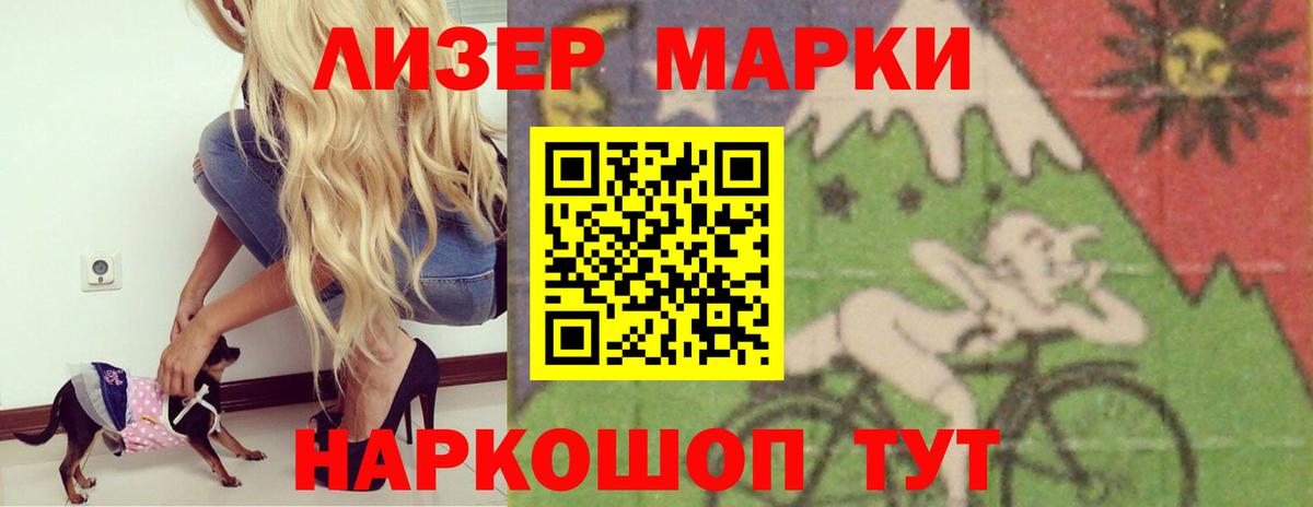 ЛСД экстази ecstasy Дмитров