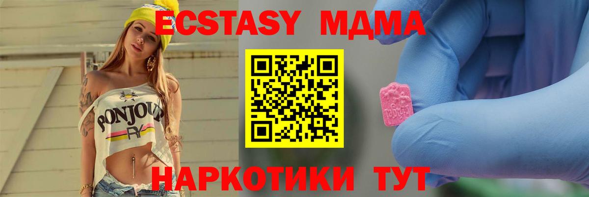 МДМА VHQ Дмитров
