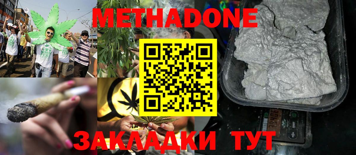 Бошки Шишки  АМФЕТАМИН кристаллы  Дмитров  Меф МЯУ МЯУ   Кетамин  Вход с VPN  Кокаин  Гашиш  Купить наркоту 