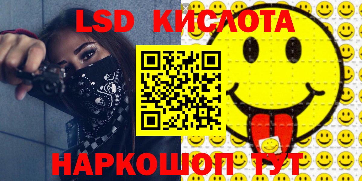 Марки 25I-NBOMe  Дмитров  Марки NBOMe 1,8мг 