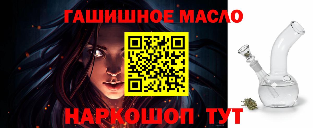 Дистиллят ТГК Wax  Дмитров  Дистиллят ТГК вейп с тгк 