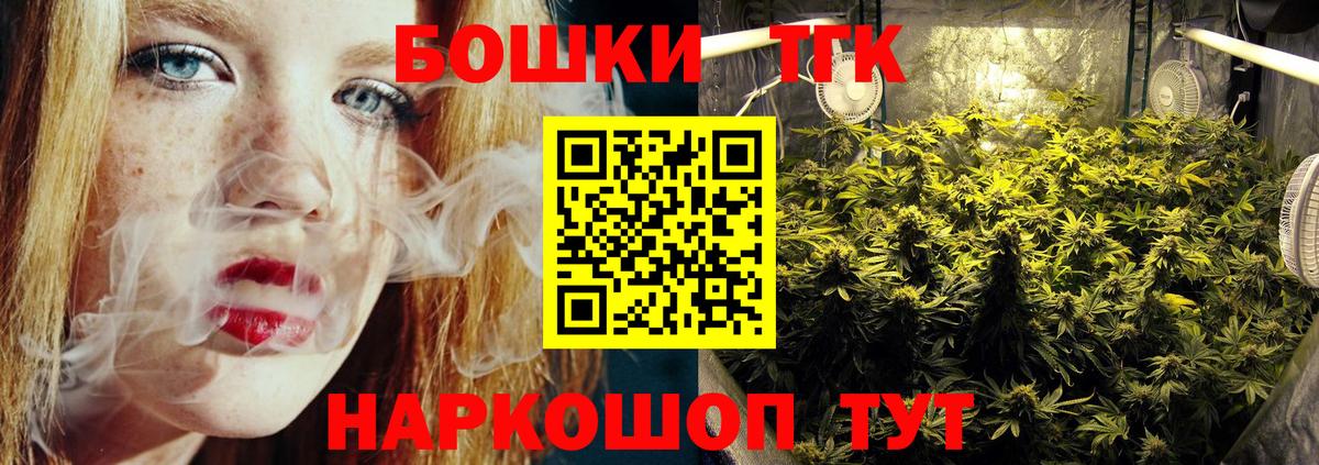 Канабис Amnesia  Дмитров  Конопля MAZAR  Марихуана OG Kush 