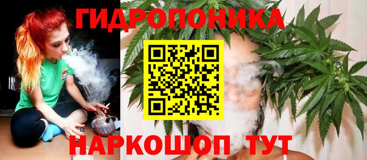 Марихуана LSD WEED Дмитров